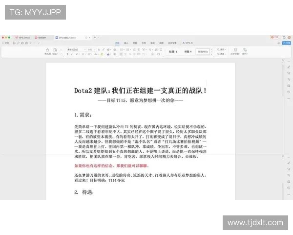 DOTA2灵活性排行榜揭晓V5战队荣登第三名引发热议 DOTA2灵活性排行榜揭晓V5战队荣登第三名引发热议