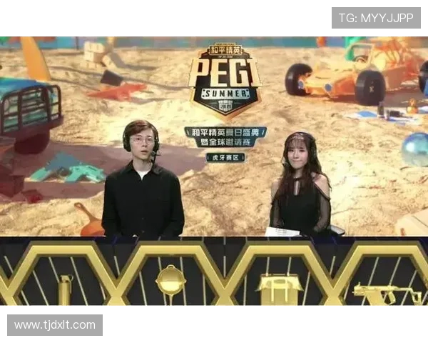 和平精英赛事分析：TES战队如何成功反击对手夺回荣耀