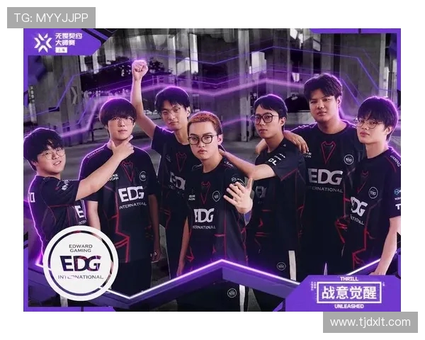 英雄联盟EDG战队的比赛经验揭秘与成长之路探索