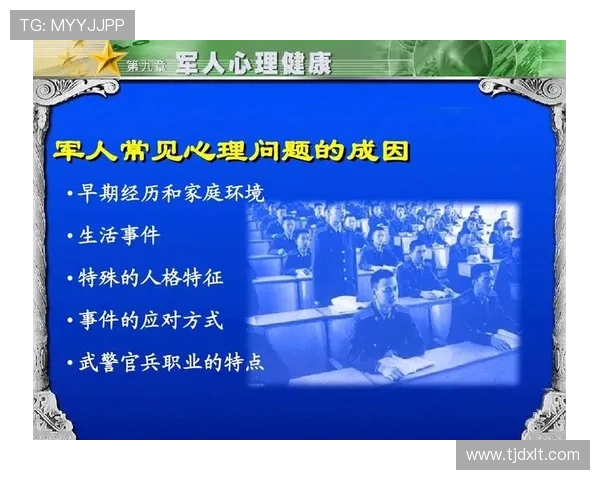 西安羽毛球队心理素质排名第八引发关注运动员心理健康的重要性