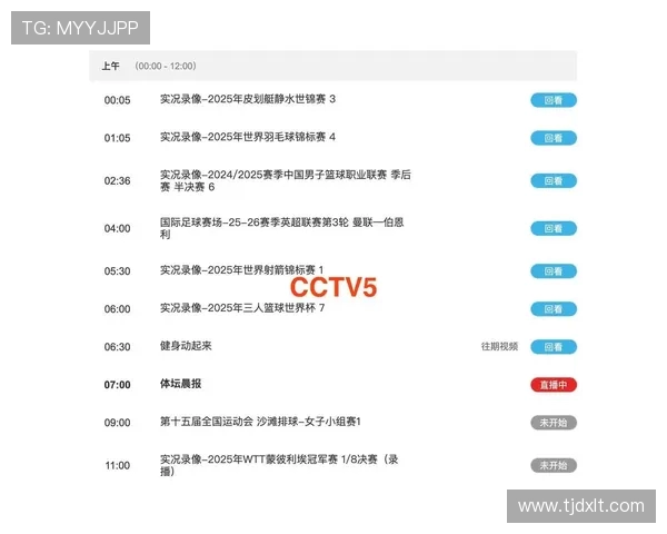 北京与深圳精彩对决直播回放分析及赛后点评全记录
