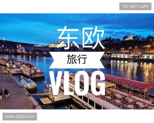 奥地利与匈牙利精彩对决直播平台推荐与赛事分析