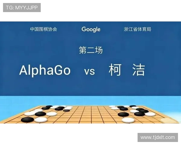 柯洁与苏耀国对弈精彩瞬间解析与棋局背后的深层意义探讨