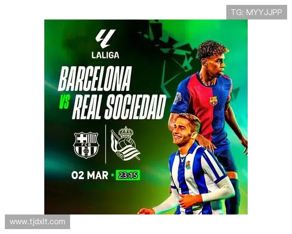 皇家社会与巴萨对决结果揭晓精彩瞬间回顾与分析