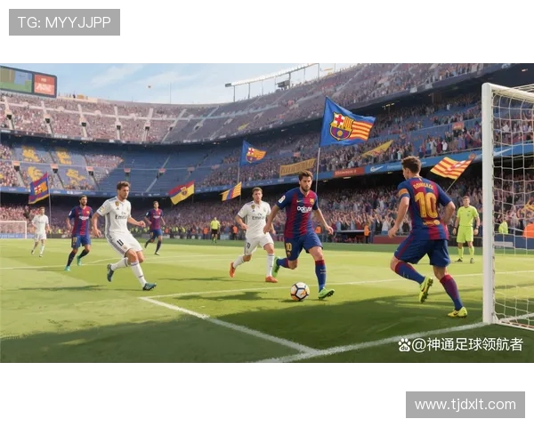 皇马与竟技的巅峰对决谁能在赛场上书写新的传奇