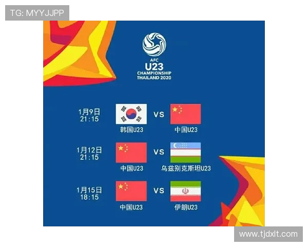 韩国与中国比赛直播观看渠道及时间详解