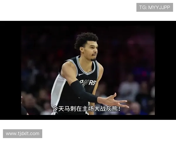 马刺与灰熊激战在即新浪体育全程直播精彩赛事分析