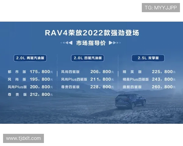 成都网球队在洲际杯积分榜中以56分稳居第一名展现强劲实力