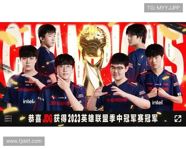 全明星赛特别报道:JDG逆袭之路展现团队精神与个人魅力 全明星赛特别报道:JDG逆袭之路展现团队精神与个人魅力