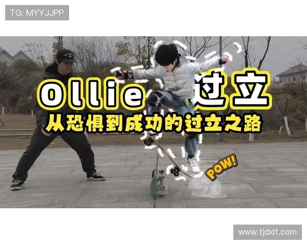 刘强谈滑板之路：从初学者到行业先锋的成长故事