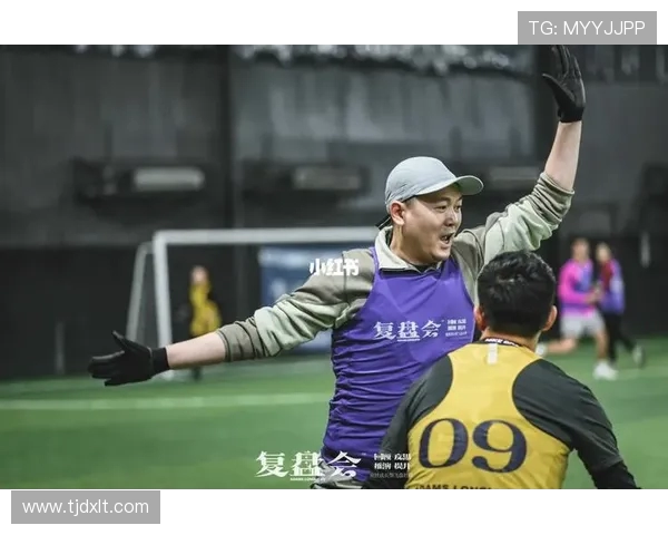 北京飞盘队技术表现分析与战术优化研究报告