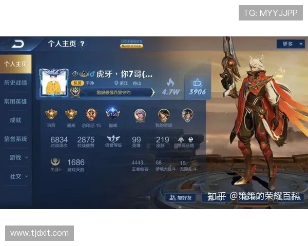 周静回顾王者荣耀发展历程与个人成长的深度专访